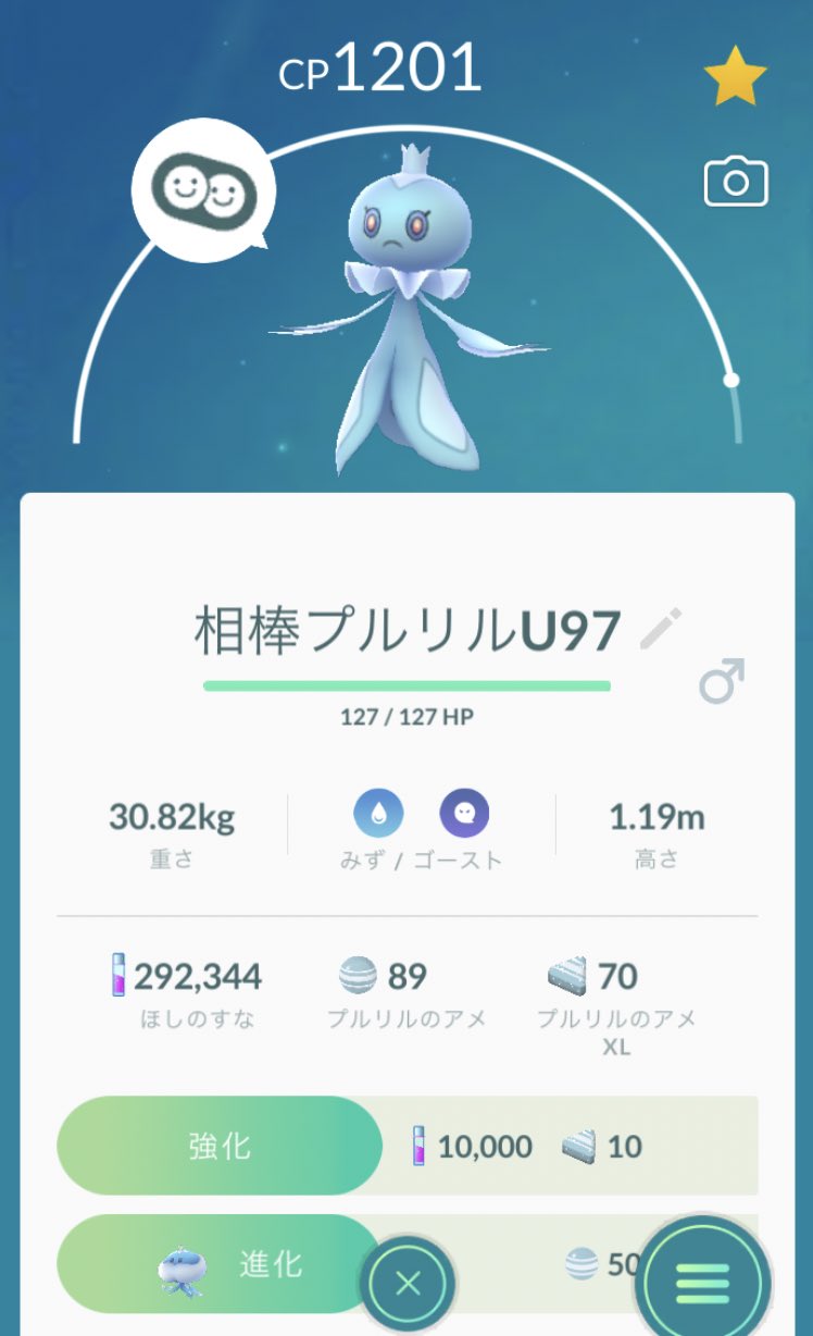 تويتر Masaroute على تويتر 相棒プルリルのアメxl 今日は11個増えました 距離は22km伸びました 今日の夜は桜が綺麗だったけど風が冷たかった ポケモンgo T Co 7atuifhq5x