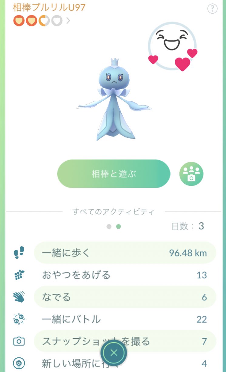 تويتر Masaroute على تويتر 相棒プルリルのアメxl 今日は11個増えました 距離は22km伸びました 今日の夜は桜が綺麗だったけど風が冷たかった ポケモンgo T Co 7atuifhq5x