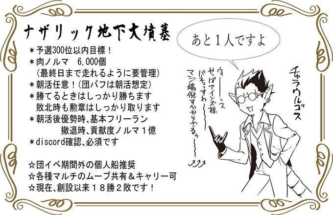 るるぶさん がハッシュタグ グラブル をつけたツイート一覧 1 Whotwi グラフィカルtwitter分析