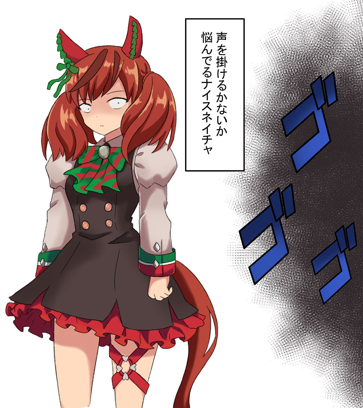 妄人 アプリゲーム謹慎中 13話のマックイーンを待つトウカイティオーさん クウジョウジョウタロウのせいで 足が三回骨折した 四回目スタンバイ完了 ウマ娘 ジョジョ立ち T Co Dpav76zypz Twitter