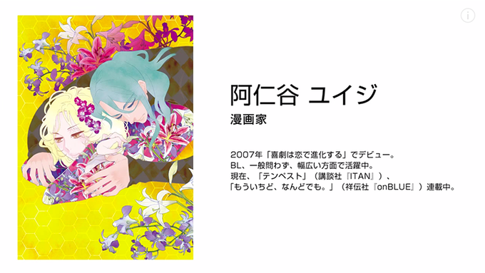 阿仁谷ユイジ S Recent Tweets 8 تحليلات تويتر الرسومية الخاصة بهوتويت Whotwi 阿仁谷ユイジ S Recent Tweets 8 تحليلات تويتر الرسومية الخاصة بهوتويت Whotwi