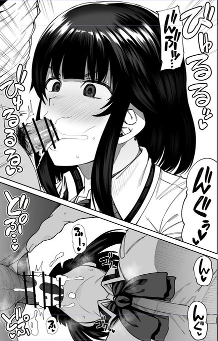 射精ページめっちゃフラットになっちゃった・・・・ 