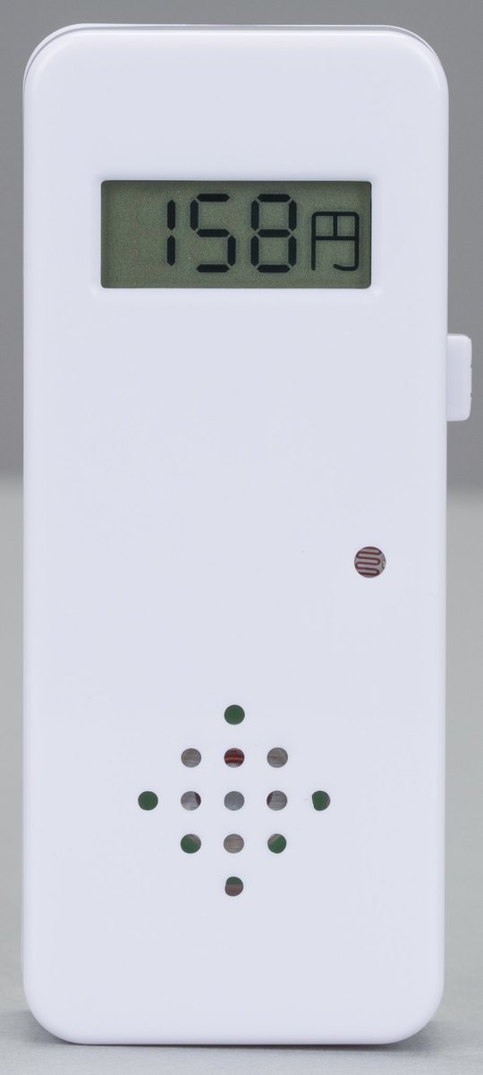 小学館 幼稚園 編集部 ふろくセンサーが反応しないときは 明暗センサーを使っているので 暗い場所 ではうまく反応しないことがあります 照明の近くや 日中の窓際など 明るい場所でお試しください