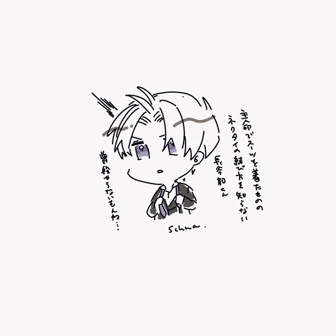 @yubigagohon お手手さん!スーツ男士最高ですよね 