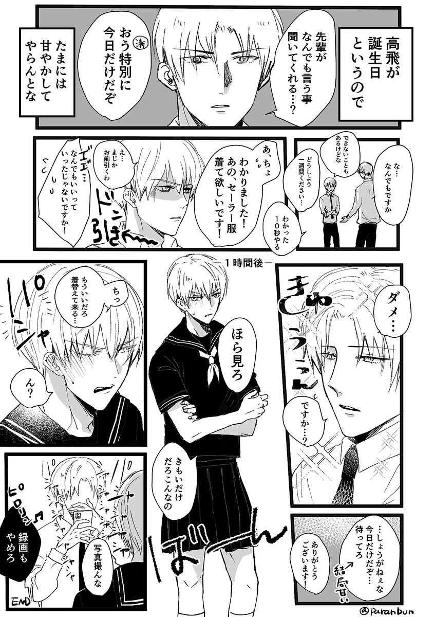 あへ Xjtklhmtbke0k65 Twitter あへ Xjtklhmtbke0k65 Twitter