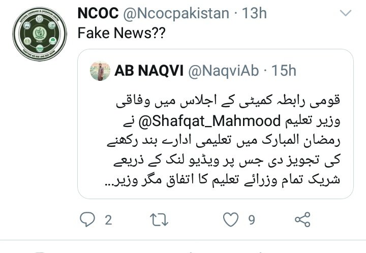 abdulbasitKF's tweet photo. #AprilFoolsDay #مودی_کاجویارہے_غدارہے 
#ShafqatMahmood  @Shafqat_Mahmood @Ncocpakistan https://t.co/of4idBNffa