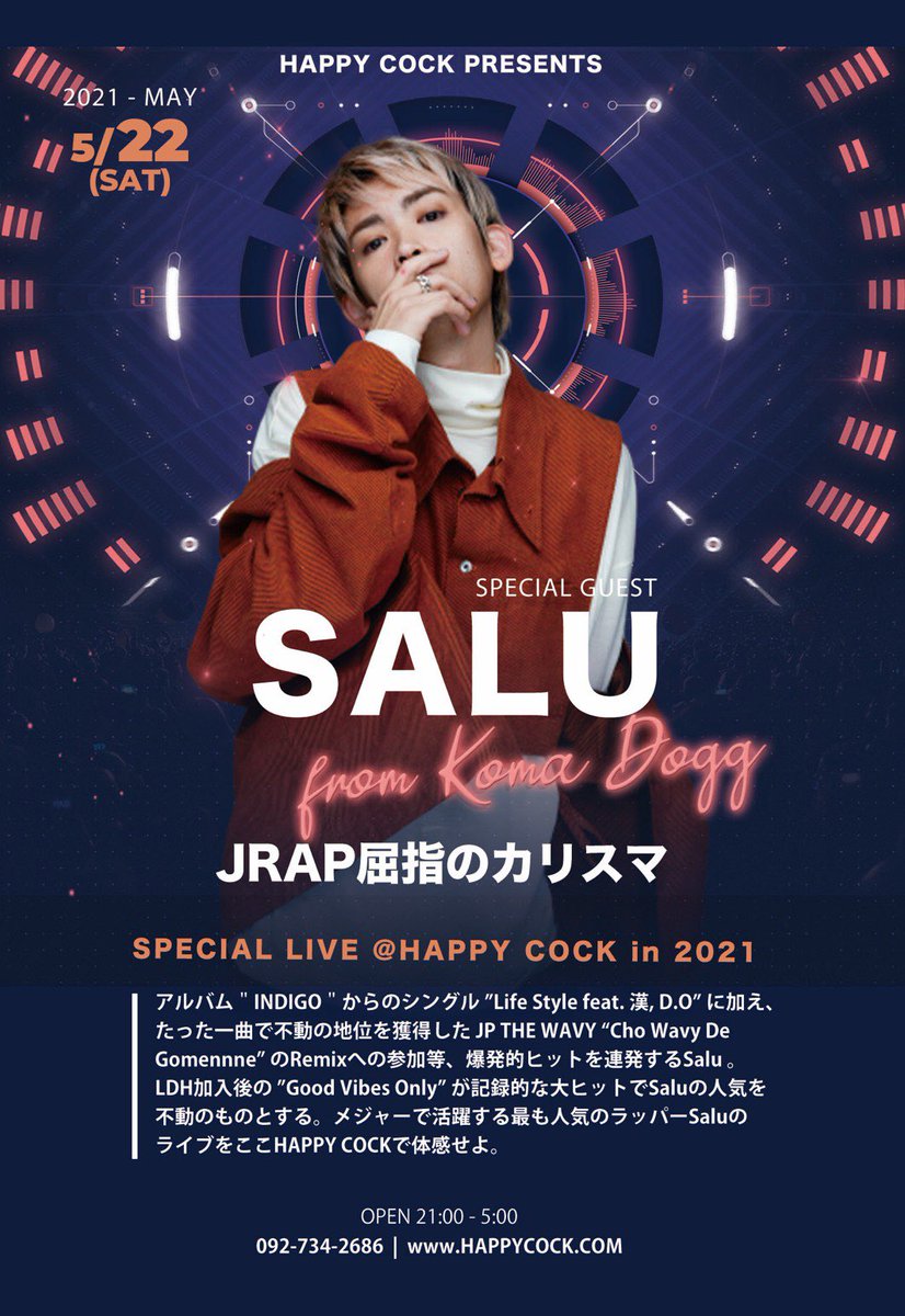 Happy Cock Thehappycock Twitter