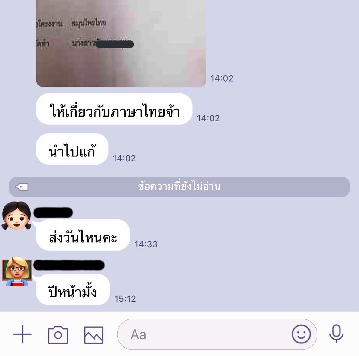 tim : แอคหลักเท่านั้นเด้อท่าน tweet media