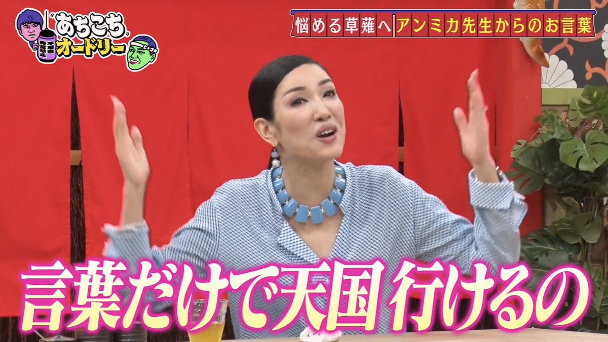 まさや アンミカ流 合法的トビ方ノススメ オードリー オードリー若林 オードリー春日 若林正恭 春日俊彰 若林 春日 若様 若様かわいい あちこちオードリー アンミカ 草薙航基 Hllspd 合法 T Co Ocfqczsty6 Twitter まさや アンミカ流 合法的トビ方ノススメ オードリー オードリー若林 オードリー春日 若林正恭 春日俊彰 若林 春日 若様 若様かわいい あちこちオードリー アンミカ 草薙航基 Hllspd 合法 T Co Ocfqczsty6 Twitter