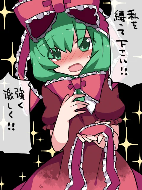 目覚めている雛ちゃん 