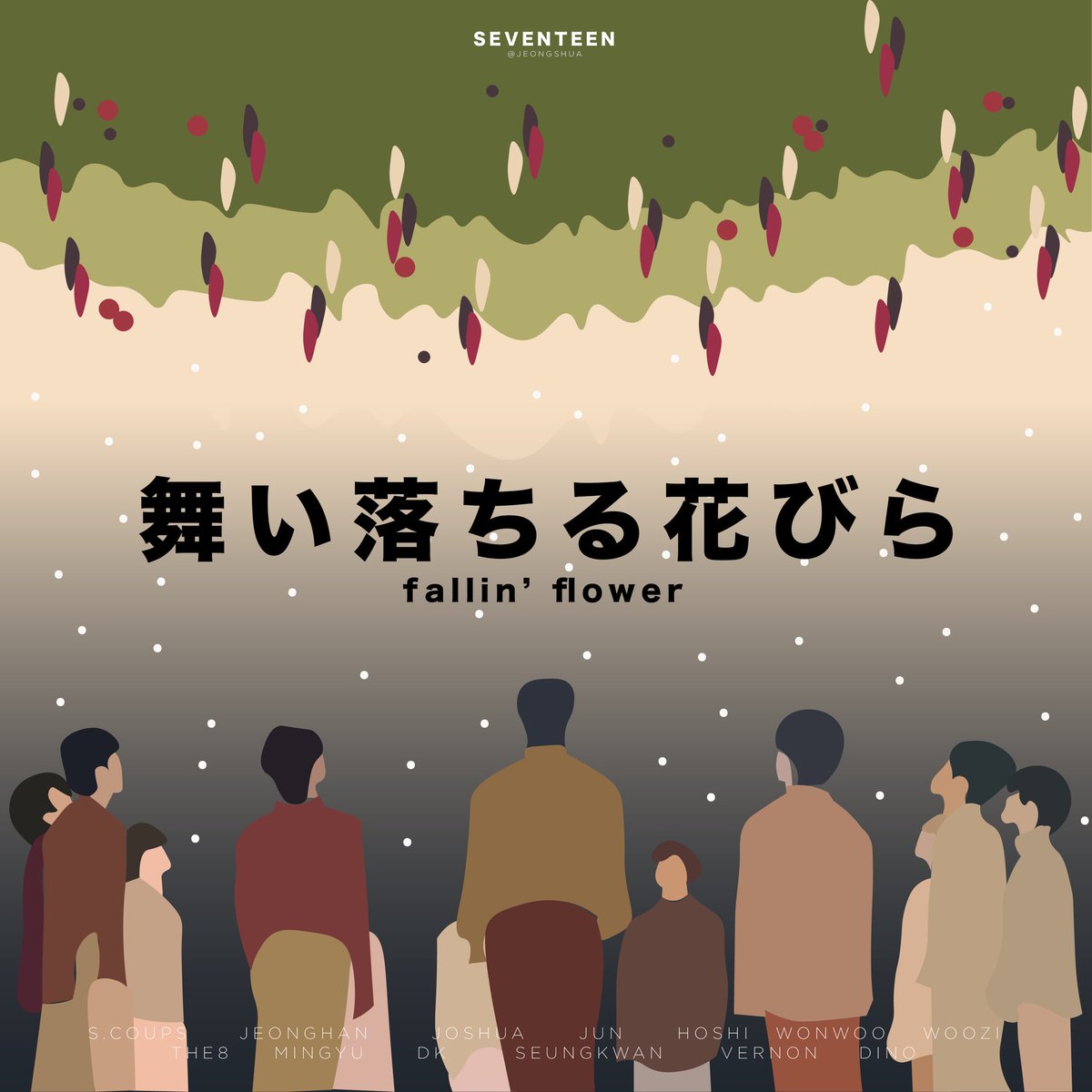 𝘬𝘢𝘵𝘩𝘦 舞い落ちる花びら 1 Year Anniversary Seventeen Fallinflower 舞い落ちる花びら Pledis 17