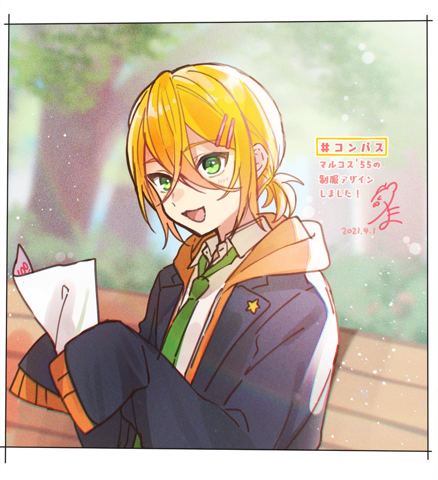 コンパス 公式イラストレーター Min T ミント コンパス 公式イラストレーター Min T ミント