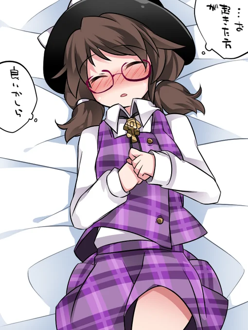 すいかん!(未遂) 