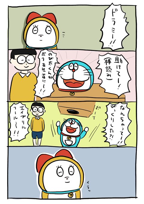 栗熊ひろよ Marumichiufufu さんのマンガ一覧 いいね順 ツイコミ 仮 栗熊ひろよ Marumichiufufu さんのマンガ一覧 いいね順 ツイコミ 仮