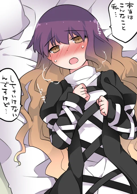 禁忌に快感を覚える白蓮さん 