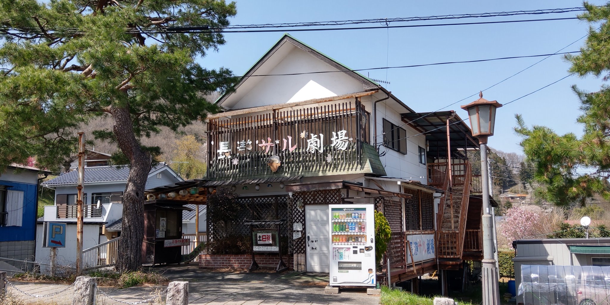 まこつ オリオン 宝登山小動物公園とは別で宝登山並木参道にて長瀞サル劇場という施設があって今は閉業しているようでまさかサルが芸をする施設があるとは初めて知ったかも 宝登山 宝登山神社 T Co Ws11apwnr7 Twitter