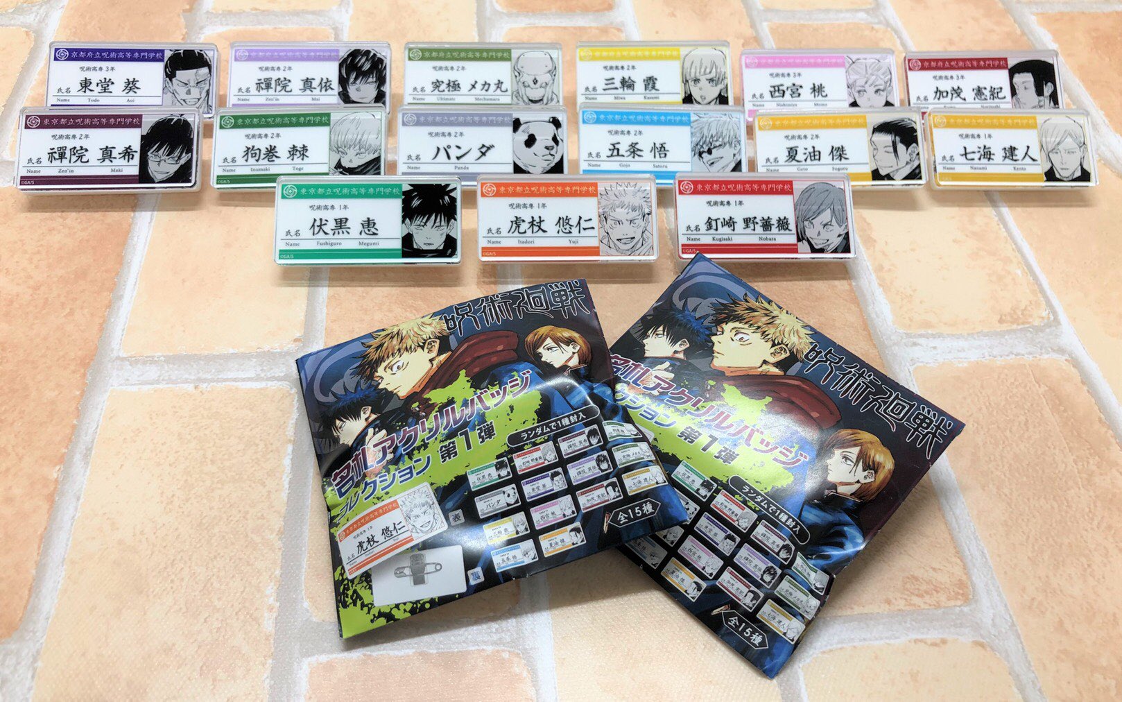 【予約】 SHOP【公式】 JUMP ジャンプショップ على  X: キーホルダー・アクリルキーホルダー