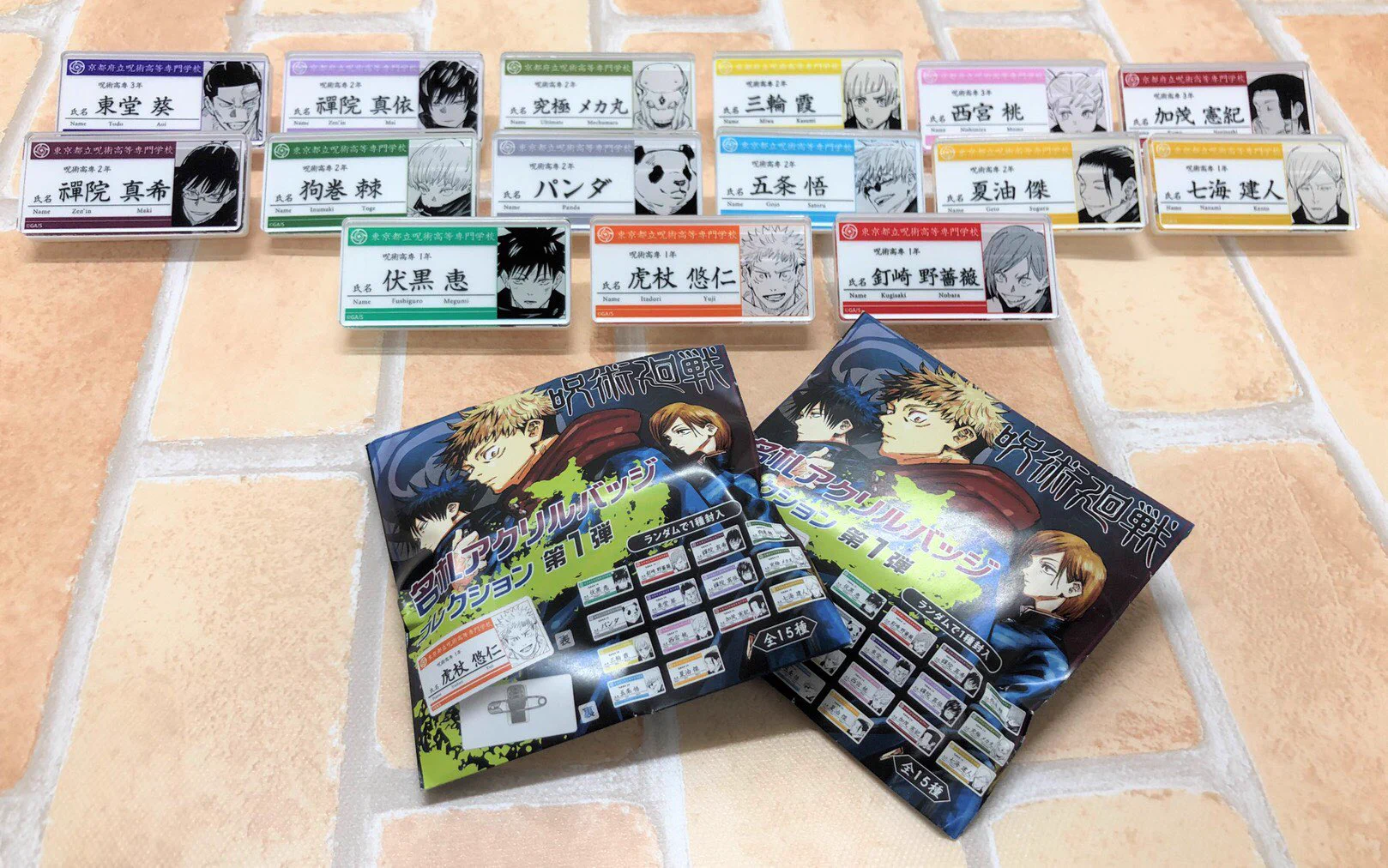 ジャンプショップ JUMP SHOP【公式】 on X: 