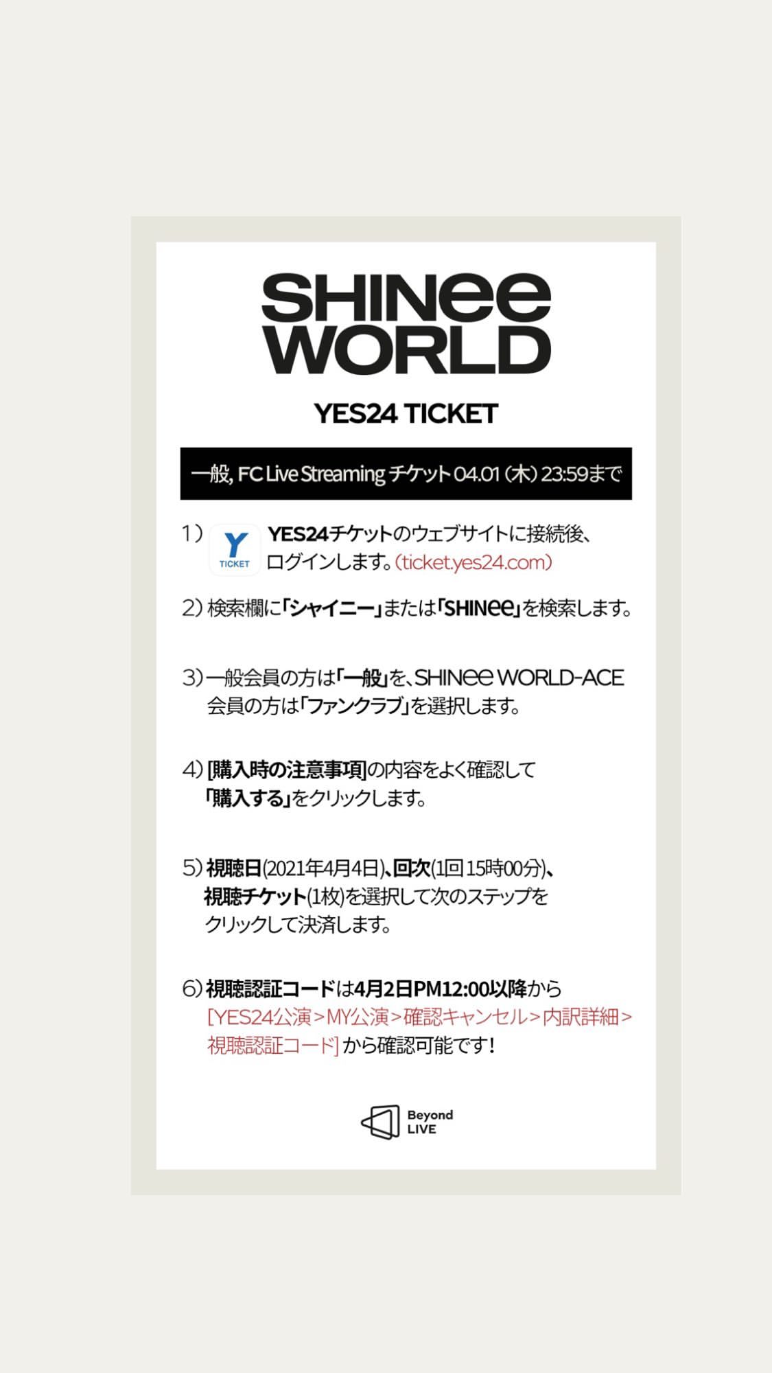 Minhoshineeina Shinee Shinee 샤이니 Dont Call Me Minho T Co Vfljd2evpd Twitter