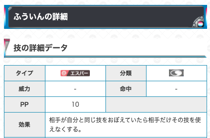 ポケモン剣盾攻略 ゲームウィズ Gw Pokemonswsh Twitter