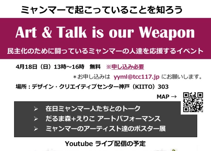 Junichi Hibino tweet media