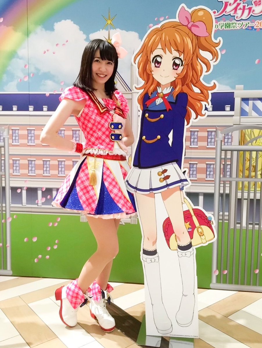 大空あかり生誕祭21 あかりちゃん お誕生日おめでとう ずっとずっと大好き