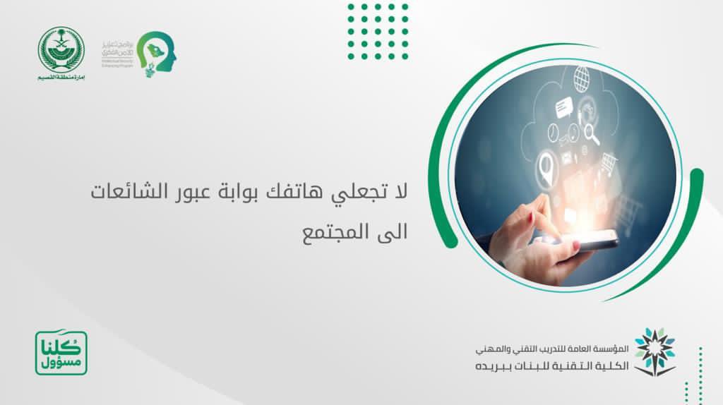 خادم علامة تعجب القرار بلاك بورد كلية التقنيه في بريده Birlikorganiktarim Com