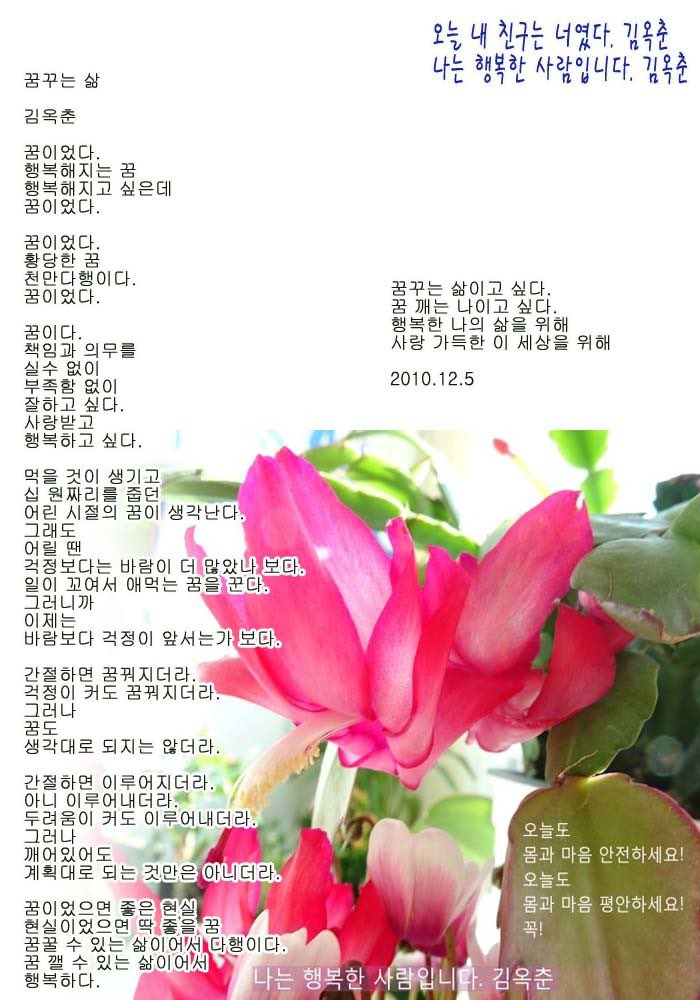 _chowoodz's tweet photo. 좋은 글 하나 올리고 갑니다~^^ https://t.co/bmlvWw2A31