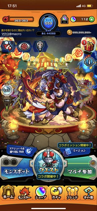 モンスターストライクのtwitterイラスト検索結果 モンスターストライクのtwitterイラスト検索結果