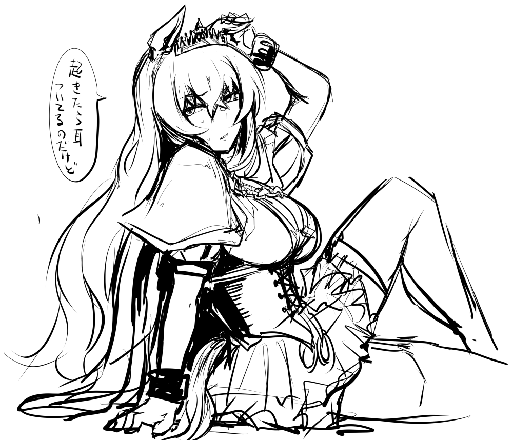 無自覚に巻き込まれつつ媚びていくstyleの小悪魔王さん、 