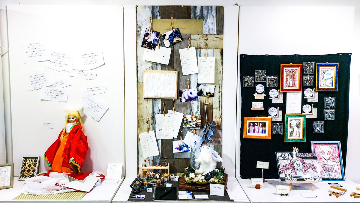 raywell's tweet photo. 本日２０時より！！

フェイカー展ラジオライブ！！
４時間のスペシャル枠でお届けします！

【エイプリールフールの種明かし】

https://t.co/lO0hZNDuvv

展示されたフェイク作品を、
作家の正体を明かしつつ、一点づつご紹介！

ぜひ、ご覧くださいませ！

#フェイカー展　#フェイカー展2021 https://t.co/XVV8oPZgj5