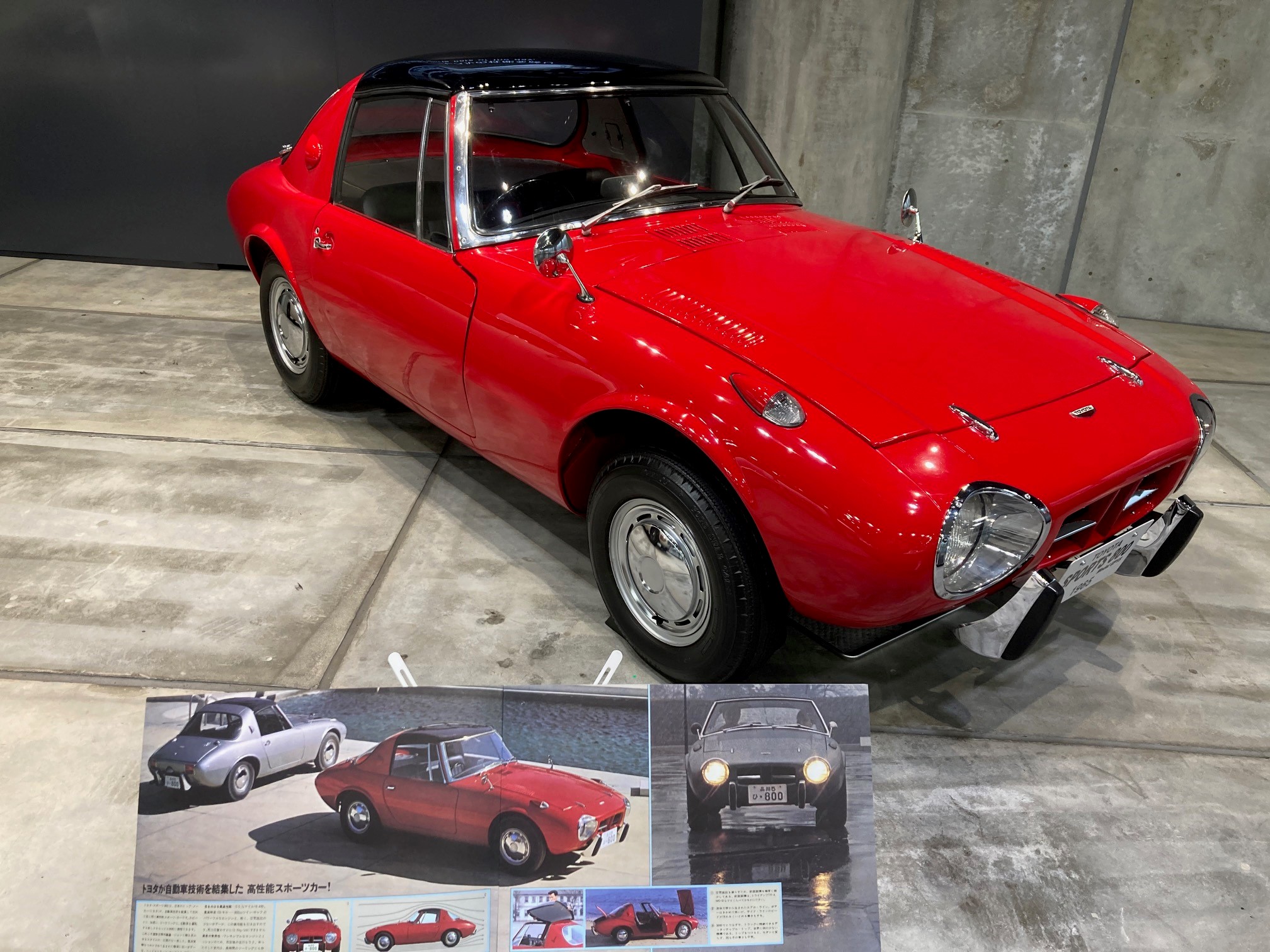 トヨタ博物館 公式 図書室 車とカタログ トヨタ スポーツ800 1965年 今日は トヨタ スポーツ800 の56歳の誕生日です 今でも十分 大人可愛いクルマです 発売当初のカタログには ジェット機を思わせるスタイルの 比類なき美しさ と言葉で