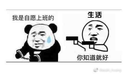 AtoneenIng's tweet photo. 多少是有点烦 https://t.co/OoNNBrADfg