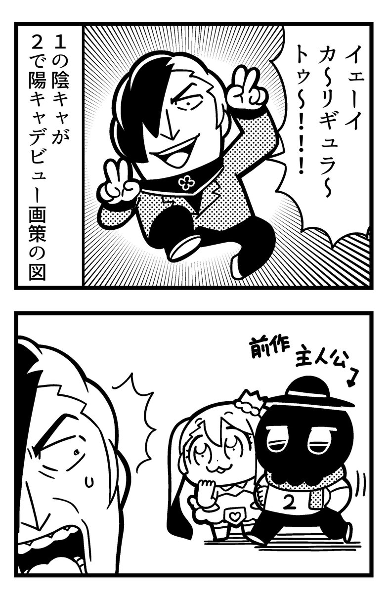 エクストリーム帰宅部2告知ツイート Togetter エクストリーム帰宅部2告知ツイート Togetter