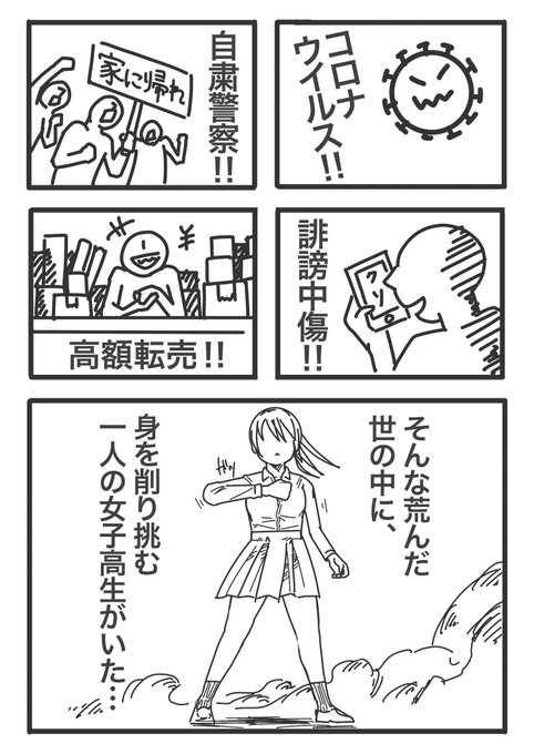 新連載やります

#漫画が読めるハッシュタグ
#絵描きさんと繫がりたい #rt 