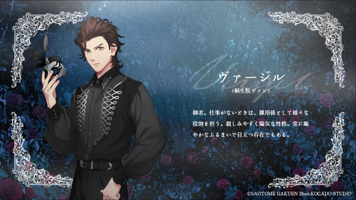うたプリ　ヴァン　ヴァージル　アニカフェ　BLACKGARDEN クリアカード Ex4HPEsUYAodGCU?format=webp&