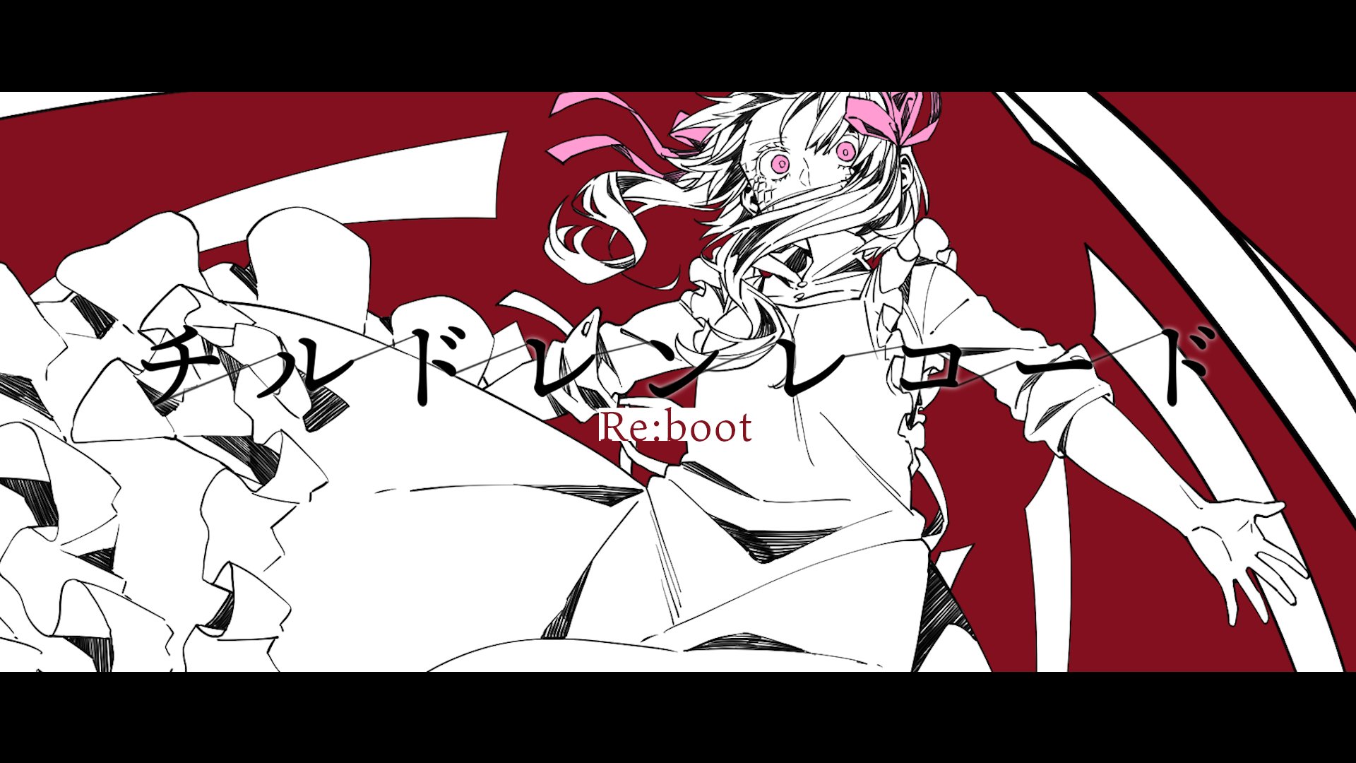 じん チルドレンレコード Re Boot Mvを公開しました 活動10周年記念の リメイク作品です バッキバキになってますので 爆音でどうぞ Youtube T Co Cxqc5gosog ニコニコ動画 T Co Tfrekio1fi カゲプロ10周年 T Co じん チルドレンレコード Re Boot Mvを公開しました 活動10周年記念の リメイク作品です バッキバキになってますので 爆音でどうぞ Youtube T Co Cxqc5gosog ニコニコ動画 T Co Tfrekio1fi カゲプロ10周年 T Co