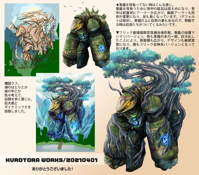 スーパーアーマーのtwitterイラスト検索結果 スーパーアーマーのtwitterイラスト検索結果