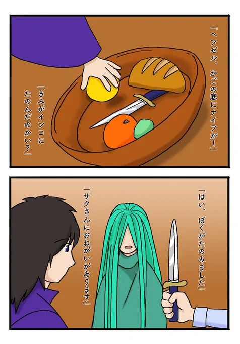 46 