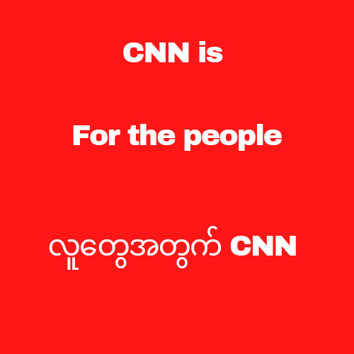 randallbreanna's tweet photo. Protest signs urging @CNN (currently on a media trip hosted by the junta) to represent the voice of the #Myanmar people. 

Lots of speculation flying about as to what CNN will report, and why they were able to come. 

pics from a friend.
#whatshappeninginMyanmar https://t.co/oQs2x5od9l