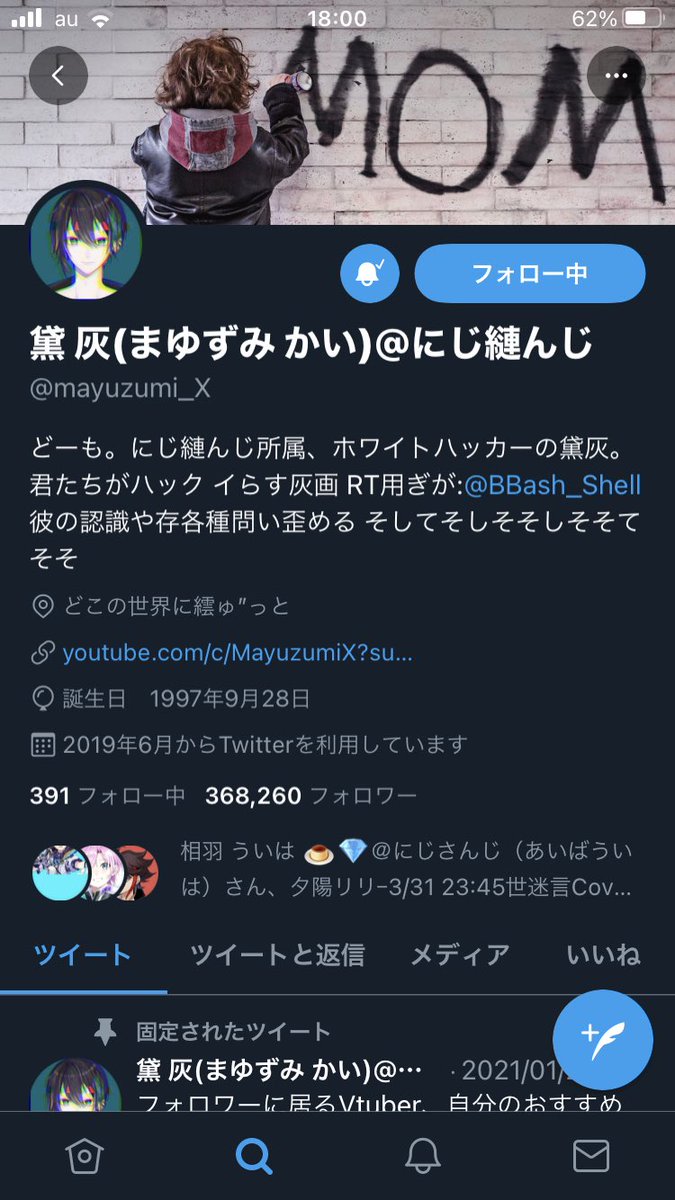 21年04月01日の注目ツイート 9ページ目 メガとんトラック 21年04月01日の注目ツイート 9ページ目 メガとんトラック