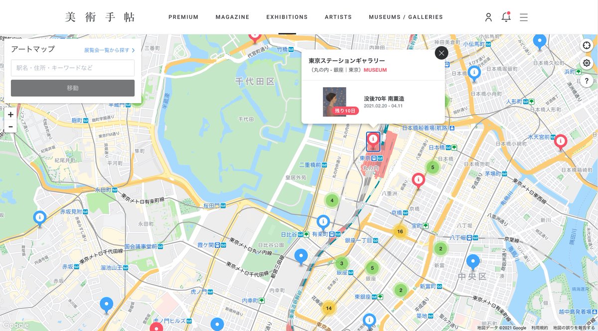 bijutsutecho_'s tweet photo. 【新たな土地で生活を始められた方々へ】
美術手帖のART MAPなら地図から美術館やギャラリーの展覧会が探せます🗾
https://t.co/5opaXfiWkT https://t.co/lE8JU6klPR