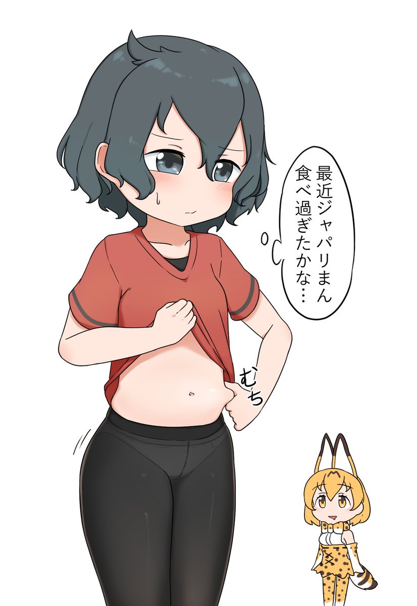 ちょっと太ったかばんちゃんrkgk

#けものフレンズ 