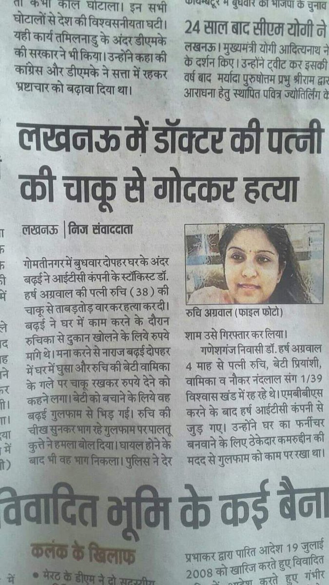 Vinodyadav7_'s tweet photo. आब डाक्टर साहब को पुरे गुलफाम परिवार सहित को खत्म कर देना चाहिये https://t.co/rTVayQ0GVF