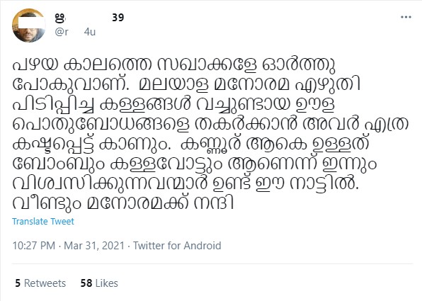 Verelevel_A's tweet image. 