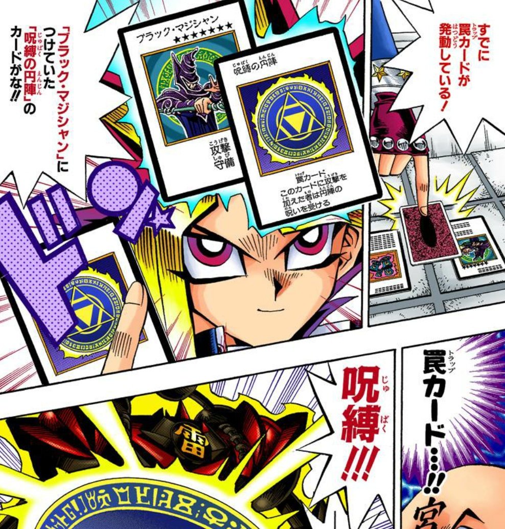 ট ইট র 風見 迷宮兄弟読みたくて カラー版遊戯王買ったけどこのころのtrpg張りの言ったが勝ち感やっぱすごい すでに発動していた 今めくる とか 罠カード と言いながら魔法解除 ট ইট র 風見 迷宮兄弟読みたくて カラー版遊戯王買ったけどこのころのtrpg張りの言ったが勝ち感やっぱすごい すでに発動していた 今めくる とか 罠カード と言いながら魔法解除