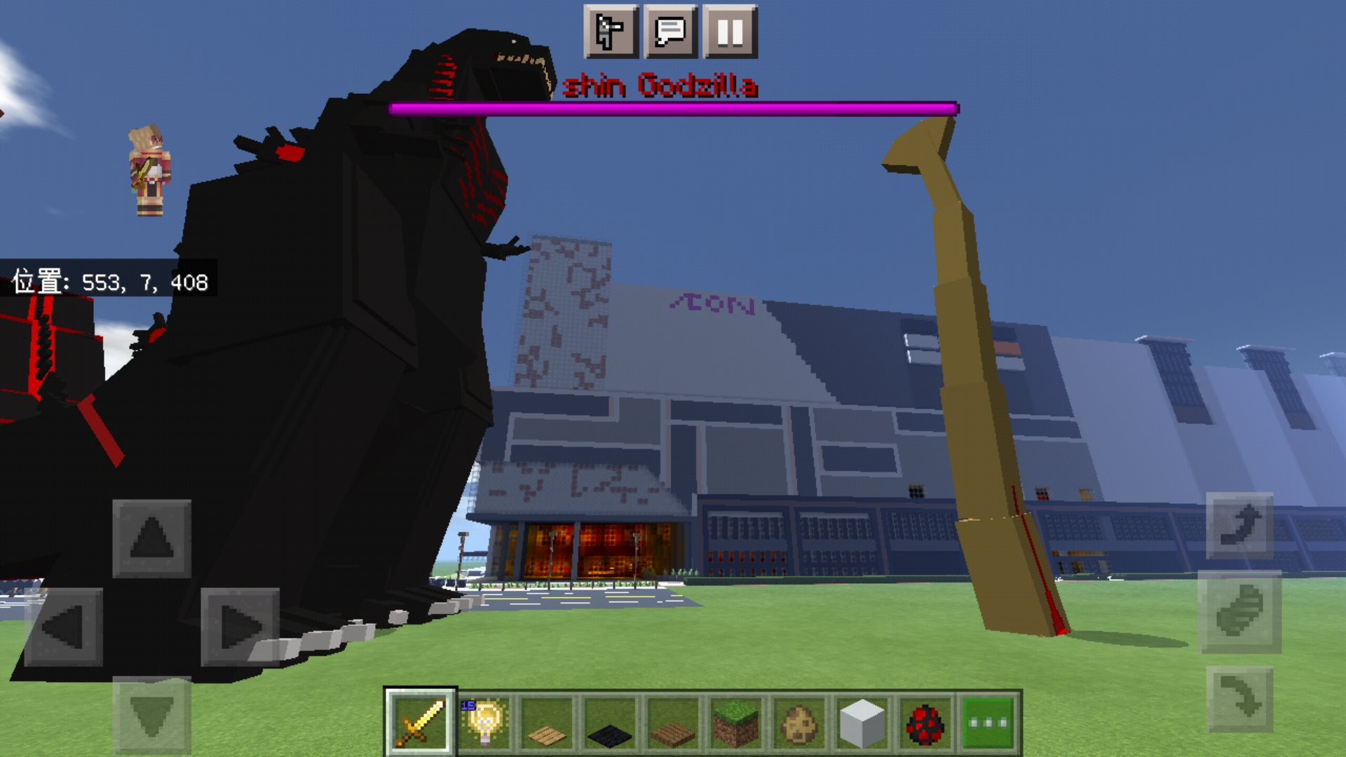 ルイセ 黒雄市 エイプリルフールネタ 岡山のイオンにゴジラが 上陸しました マインクラフト マイクラ Minecraft イオン 岡山 シンゴジラmod T Co Biikn1bvxq Twitter