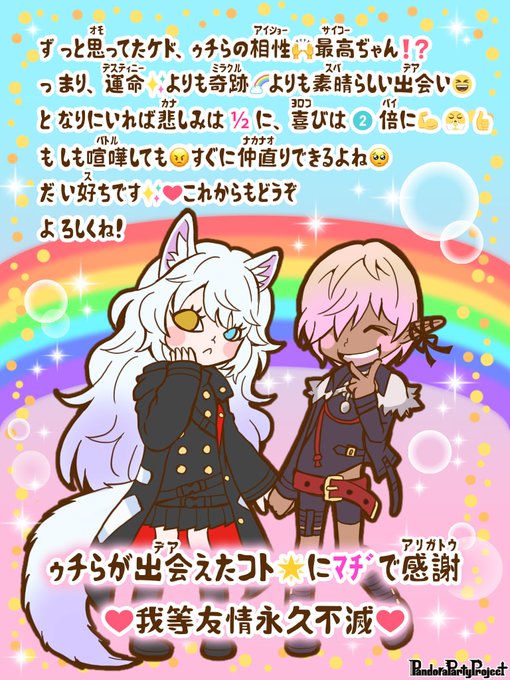縦読みのtwitterイラスト検索結果 古い順