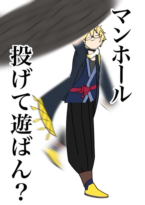 遊ばない

#しろっぽ 