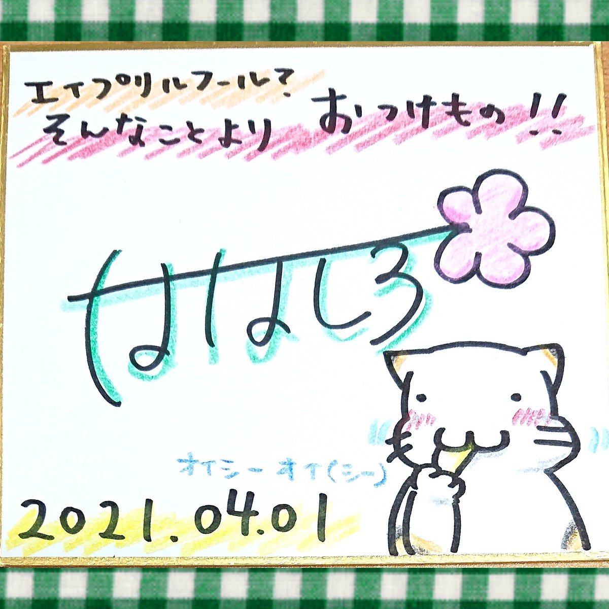旅人 (@tabibito_0729) / Posts / X